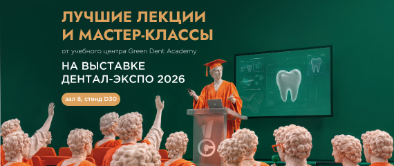 расписание на стенде.jpg