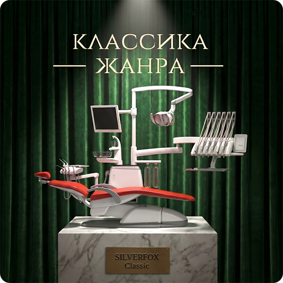 акция сильверфокс.jpg акция сильверфокс.jpg