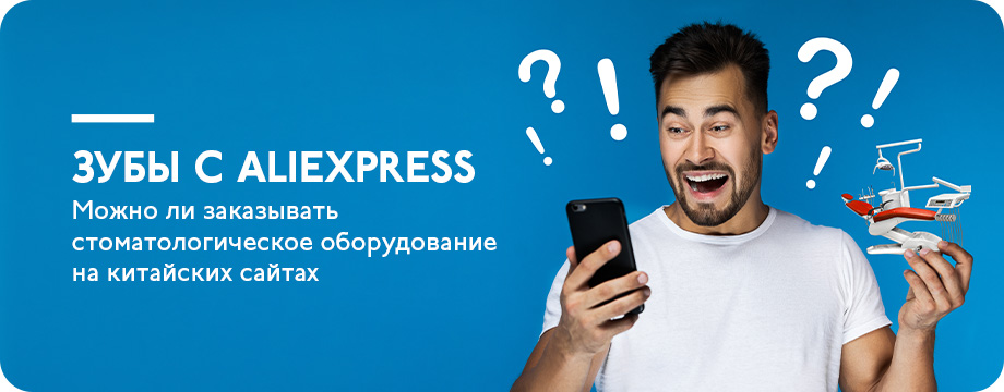 2020_01_09 ALIEXPRESS.jpg 2020_01_09 ALIEXPRESS.jpg