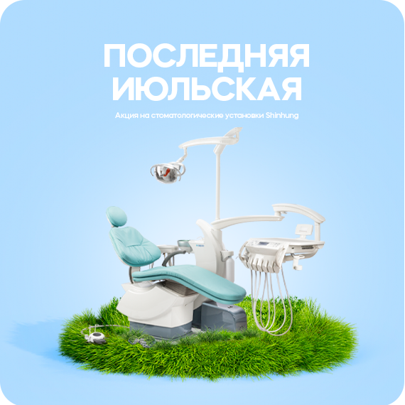 2025-07-31 последняя июльская.png 2025-07-31 последняя июльская.png