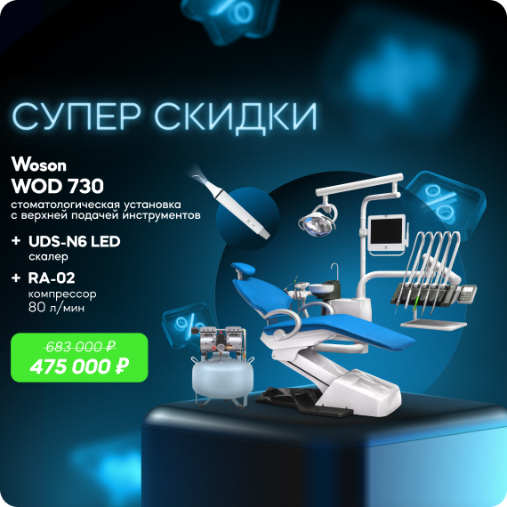 Супер-скидки.jpg Супер-скидки.jpg